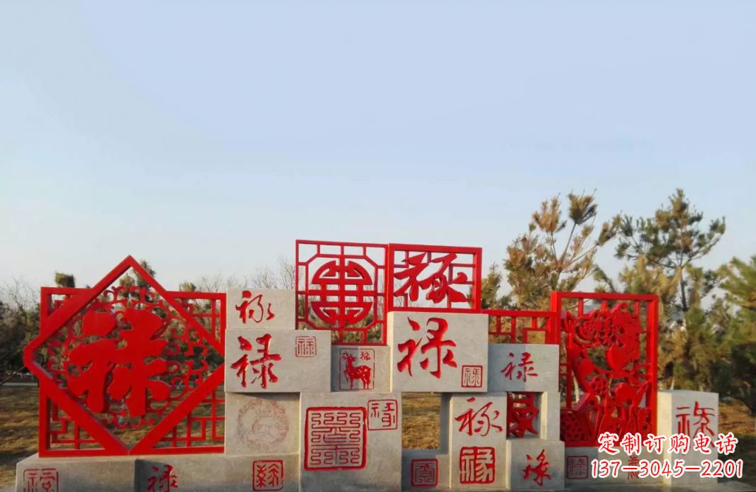 长沙不锈钢福禄寿喜财剪纸雕塑