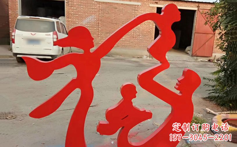 长沙福字之美不锈钢城市景观雕塑
