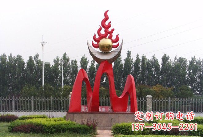 长沙不锈钢公园中的火苗雕塑