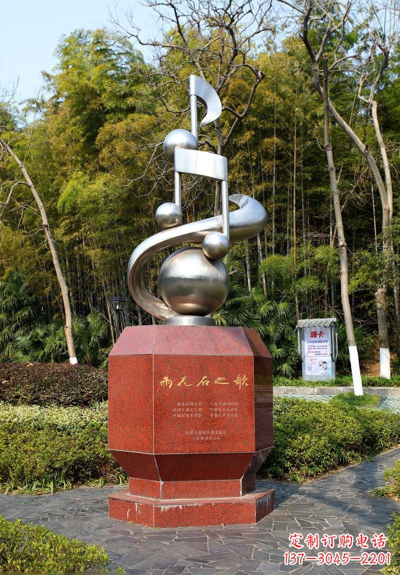 长沙不锈钢音符雕塑唤醒公园的美妙旋律