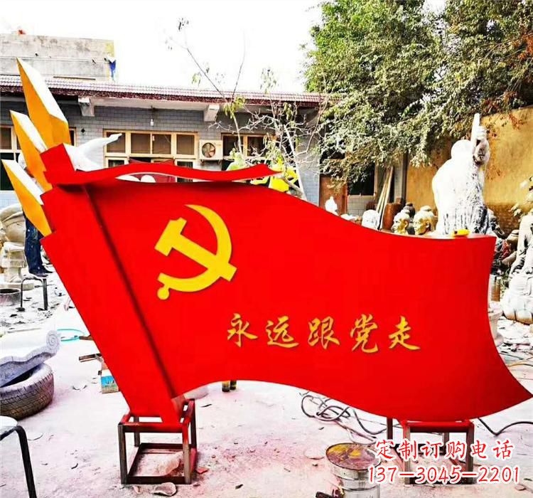 长沙不锈钢党旗雕塑传承共产主义精神