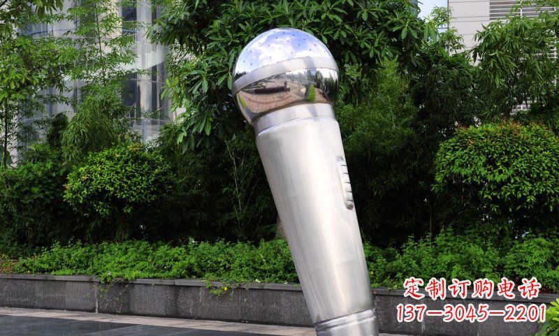 长沙不锈钢话筒雕塑——展现公园美景