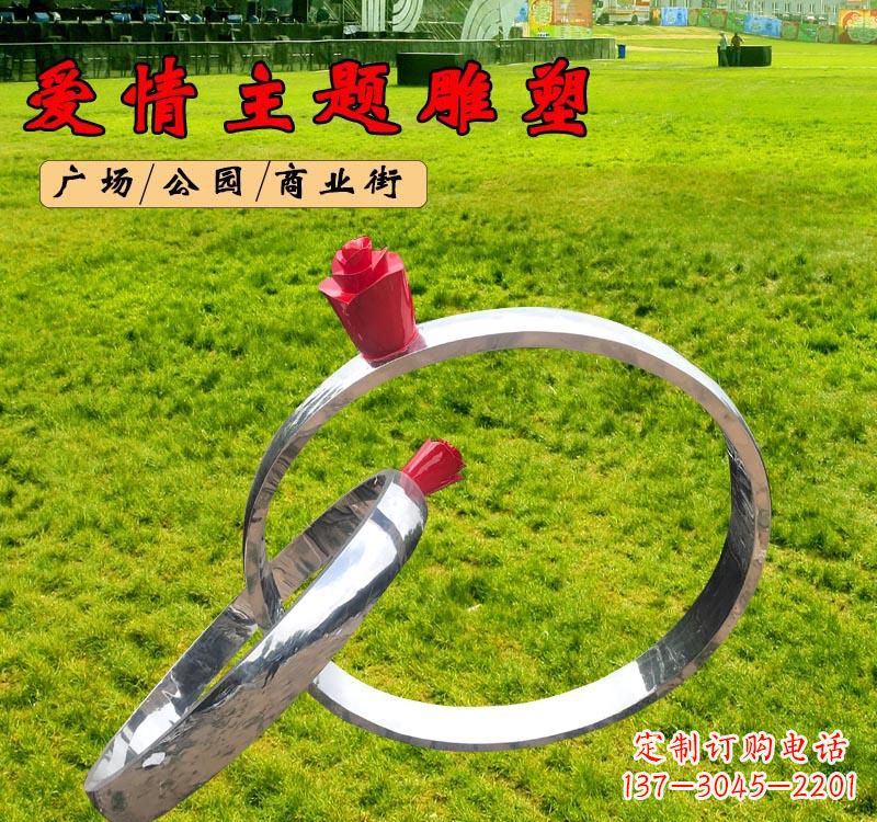 长沙不锈钢广场爱情戒指雕塑象征爱情的经典之作