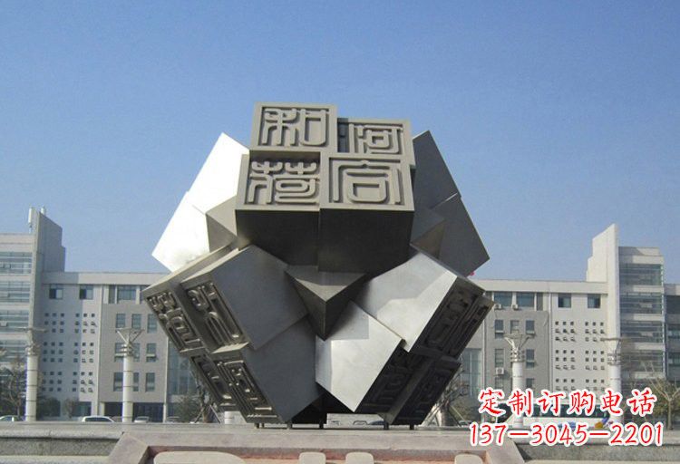 长沙不锈钢印章雕塑创造美丽城市