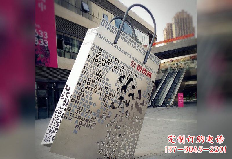 长沙不锈钢购物袋雕塑艺术与实用的完美结合