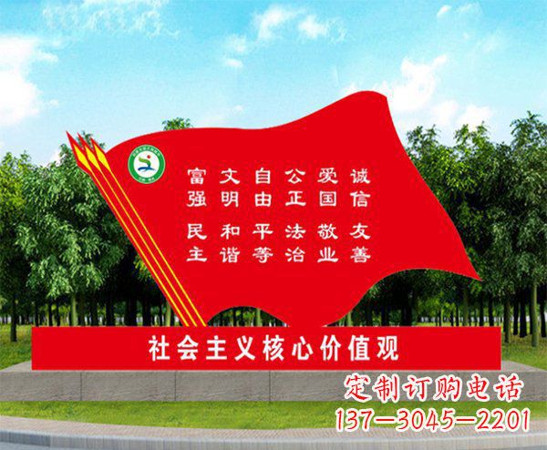 长沙不锈钢红旗雕塑象征着爱国主义的精神