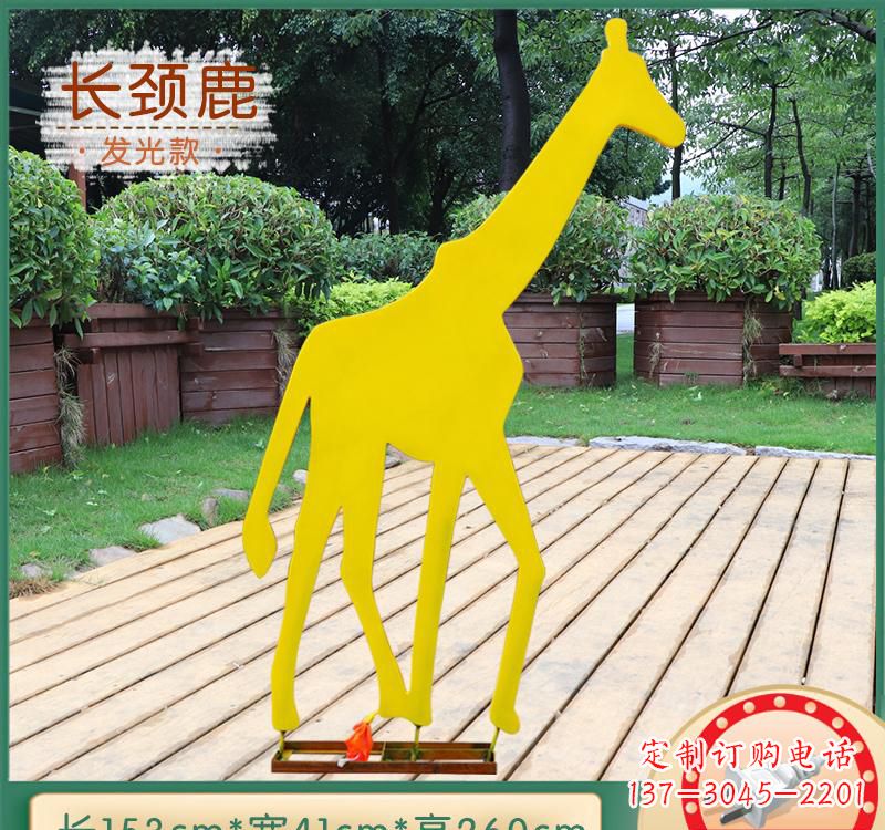 长沙该雕塑。