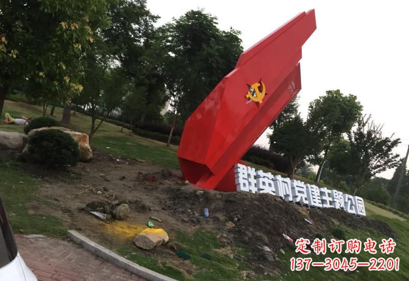 长沙不锈钢党旗雕塑以坚定信念示范党性