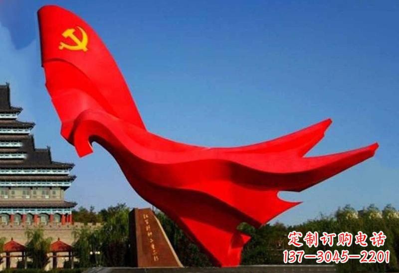 长沙不锈钢党旗雕塑——缅怀先辈、祝福未来