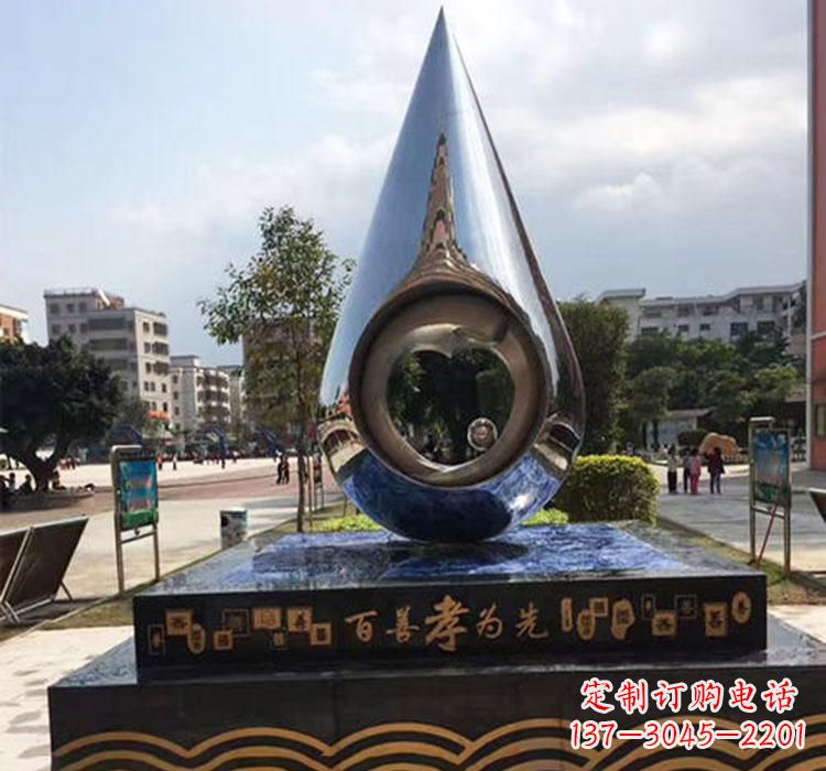 长沙精致美观的不锈钢水滴雕塑