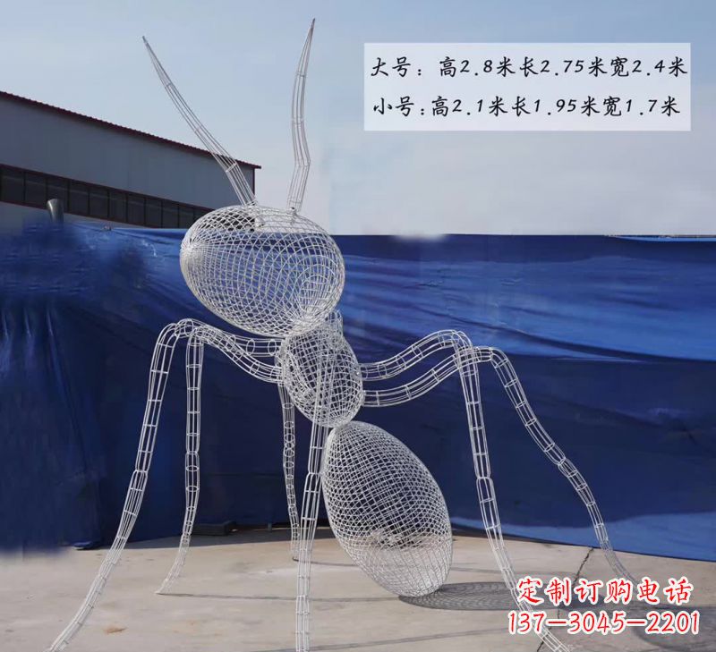 长沙不锈钢镂空蚂蚁雕塑融合艺术与科技