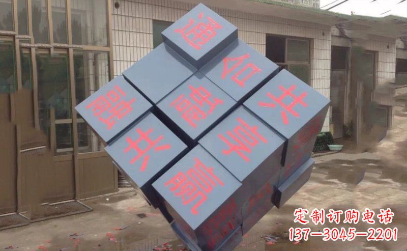 长沙不锈钢魔方雕塑精美艺术品