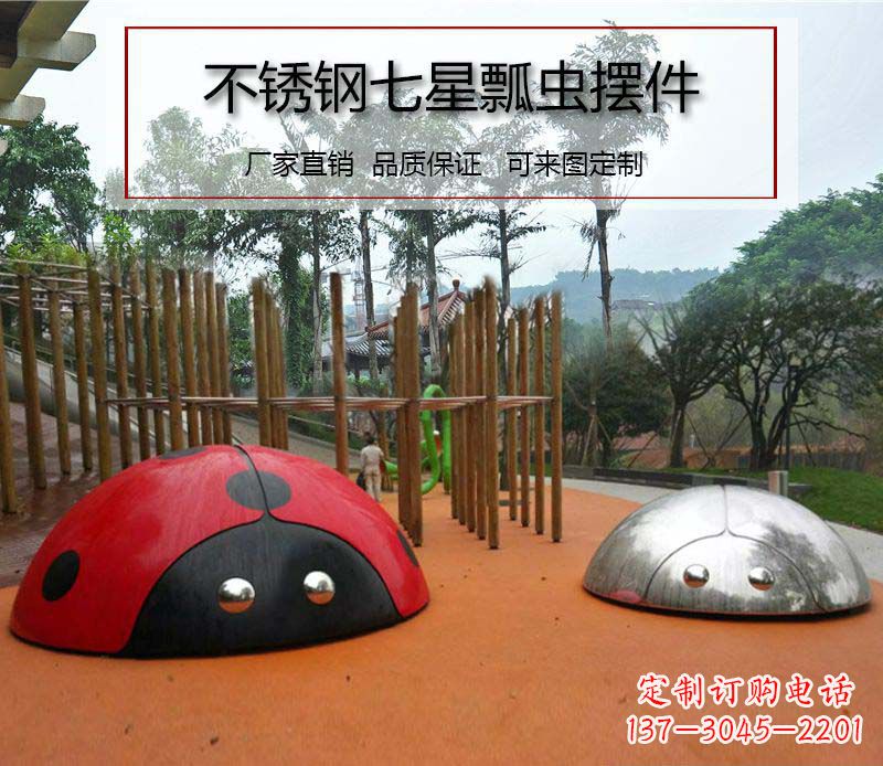 长沙不锈钢瓢虫雕塑精致的艺术精品