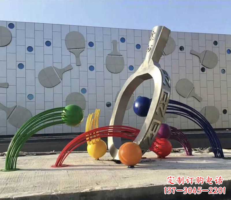 长沙不锈钢乒乓球雕塑——体现健康生活