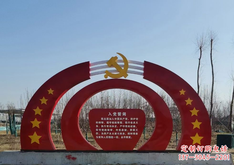 长沙不锈钢党徽雕塑——缅怀入党志士