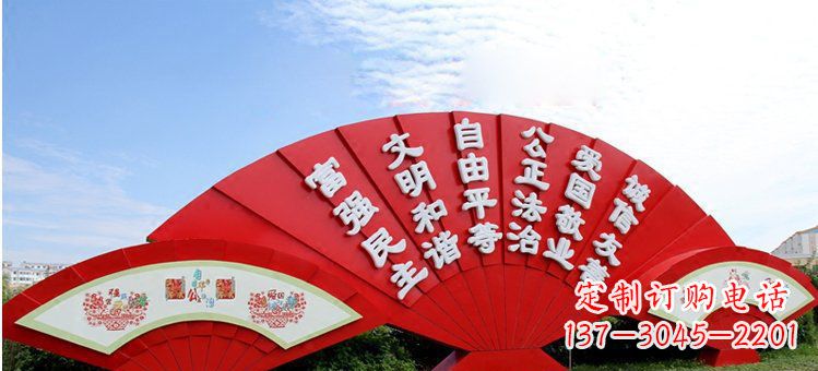 长沙价值观雕塑社会主义核心价值观在城市中展现