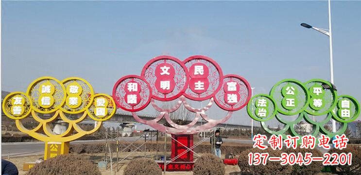 长沙不锈钢社会主义核心价值观雕塑——展现社会文明进步