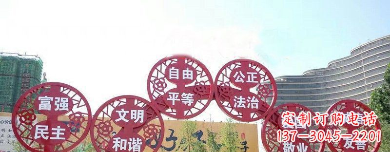长沙社会主义核心价值观景观雕塑——让社会主义核心价值观活跃起来