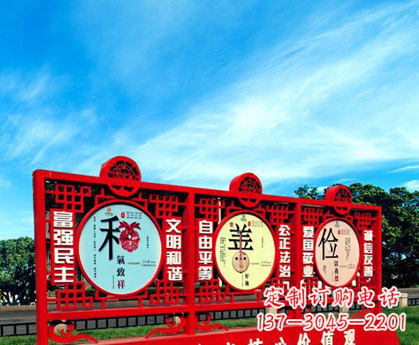 长沙展现社会主义核心价值观的不锈钢雕塑