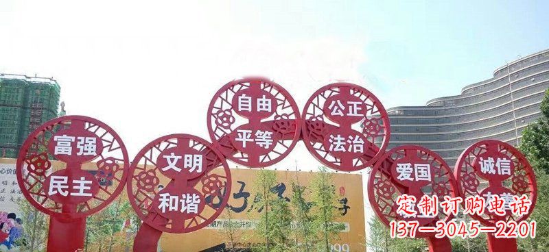 长沙展示社会主义核心价值观的不锈钢拱门雕塑