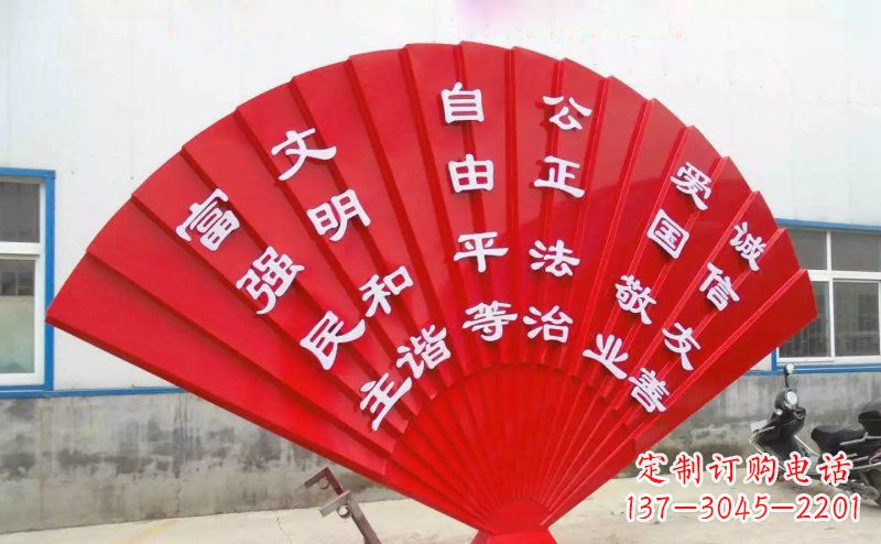 长沙展现价值观的不锈钢社会主义核心雕塑