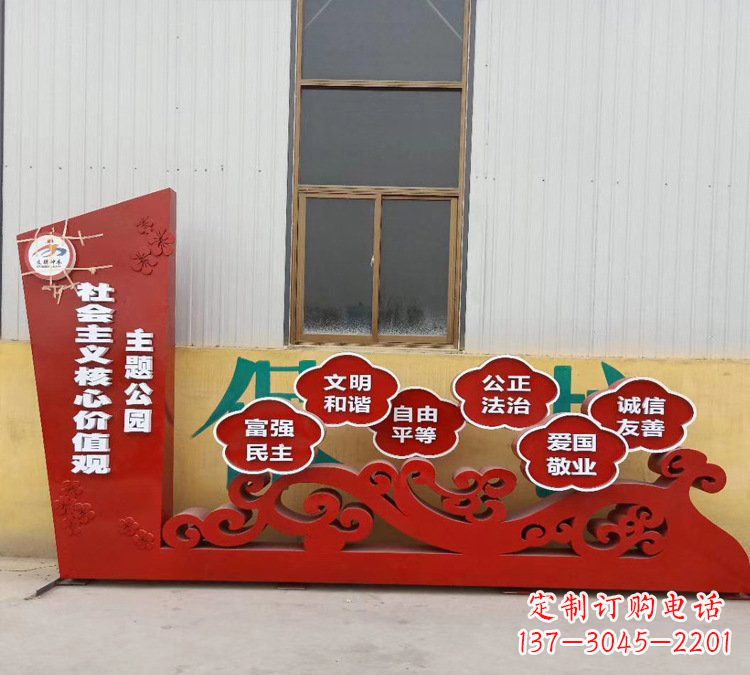 长沙社会主义核心价值观雕塑体现社会主义精神