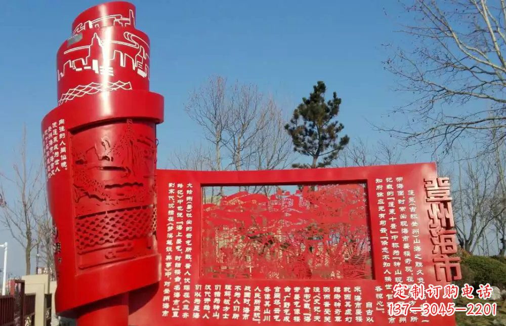 长沙书卷景观雕塑的象征