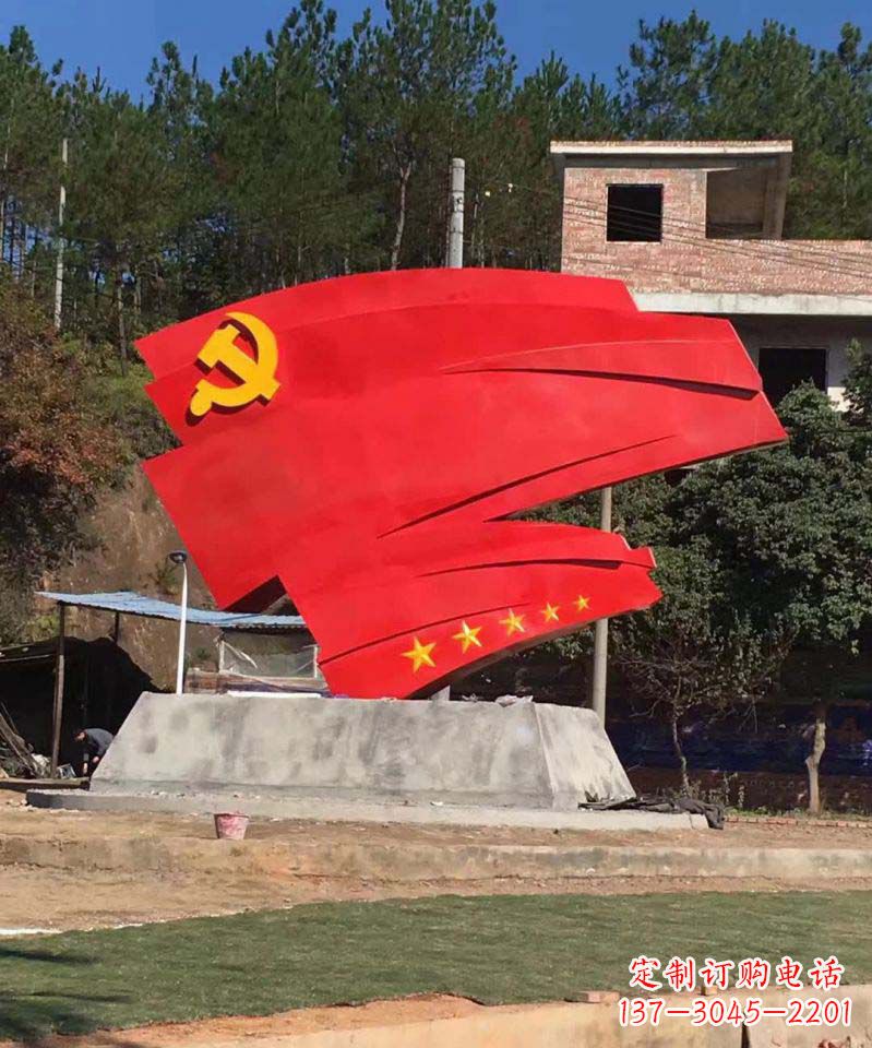 长沙不锈钢五星党旗景观雕塑——象征着中国共产党的领袖伟大担当