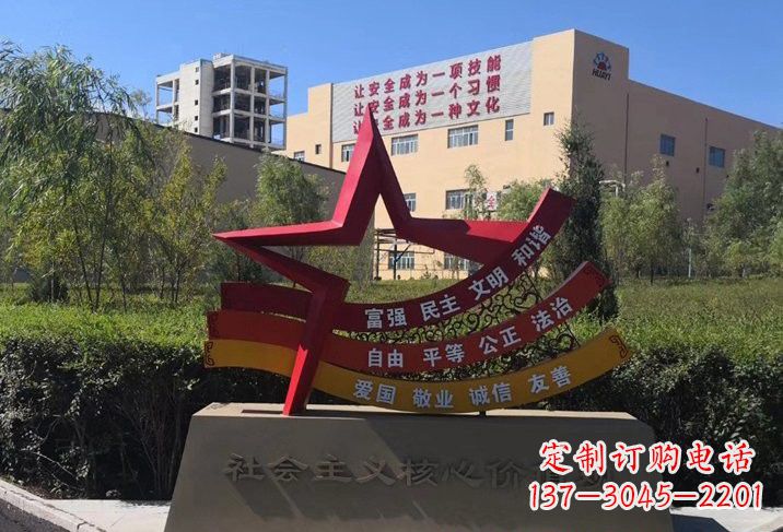 长沙不锈钢五角星传承社会主义核心价值观