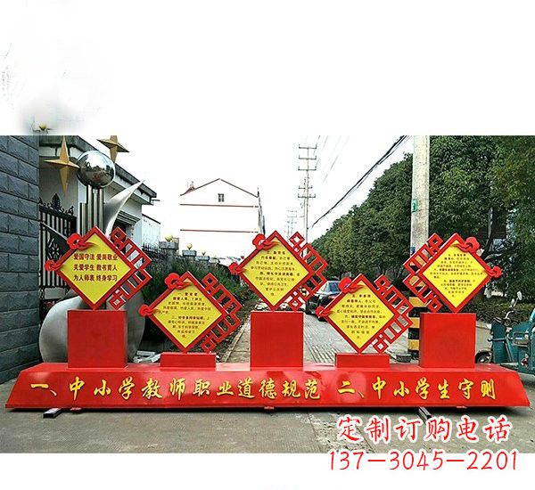 长沙校园文化的缩影——学生雕塑