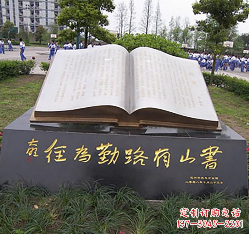 长沙不锈钢校园知识雕塑