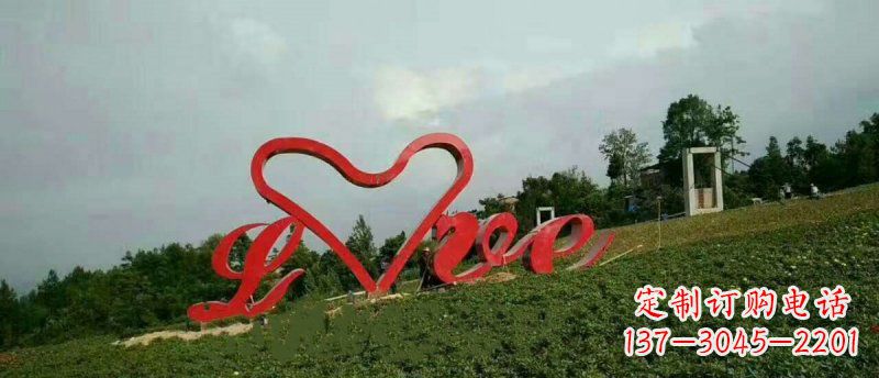 长沙爱的象征——不锈钢心形love园林雕塑