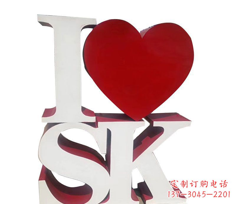 长沙不锈钢字母雕塑——精美的艺术美学