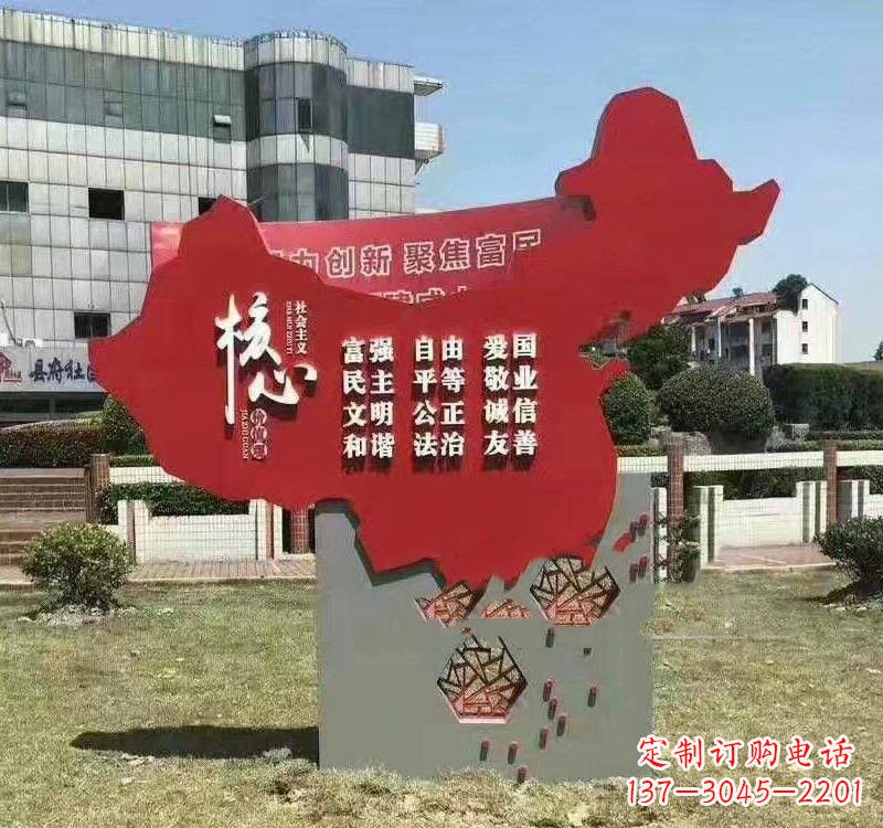 长沙不锈钢中国地图社会主义核心价值观雕塑——为中国精神而雕刻