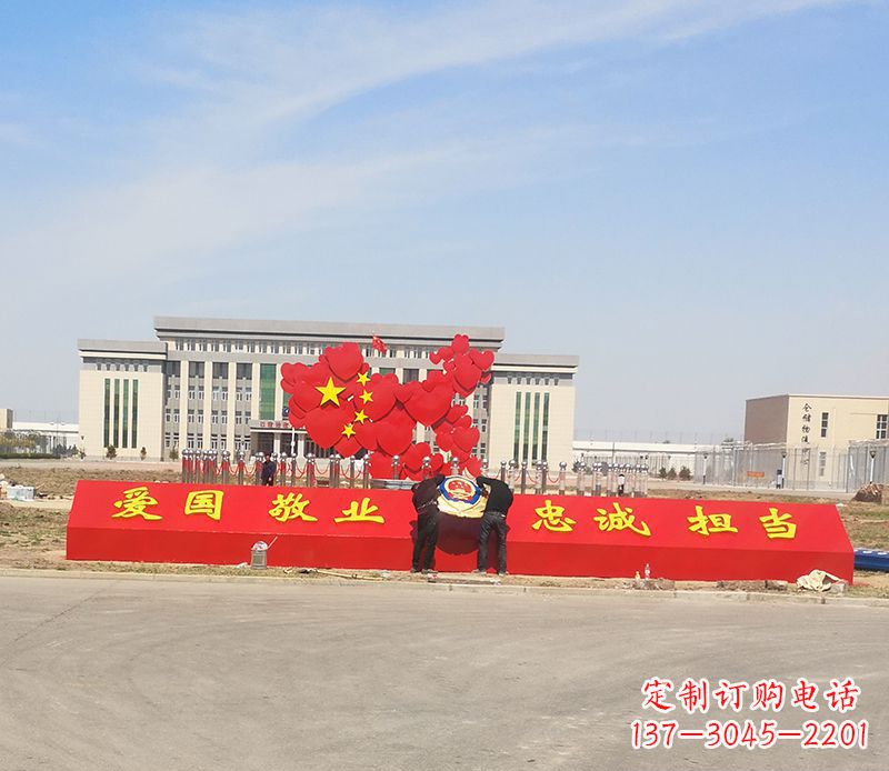 长沙不锈钢中国梦中国地图雕塑——象征着祖国繁荣昌盛