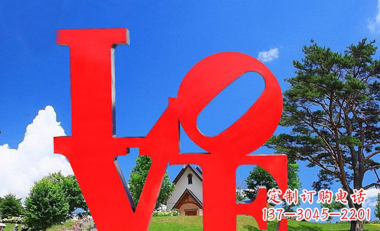 长沙LOVE字母雕塑浪漫情意散落景观