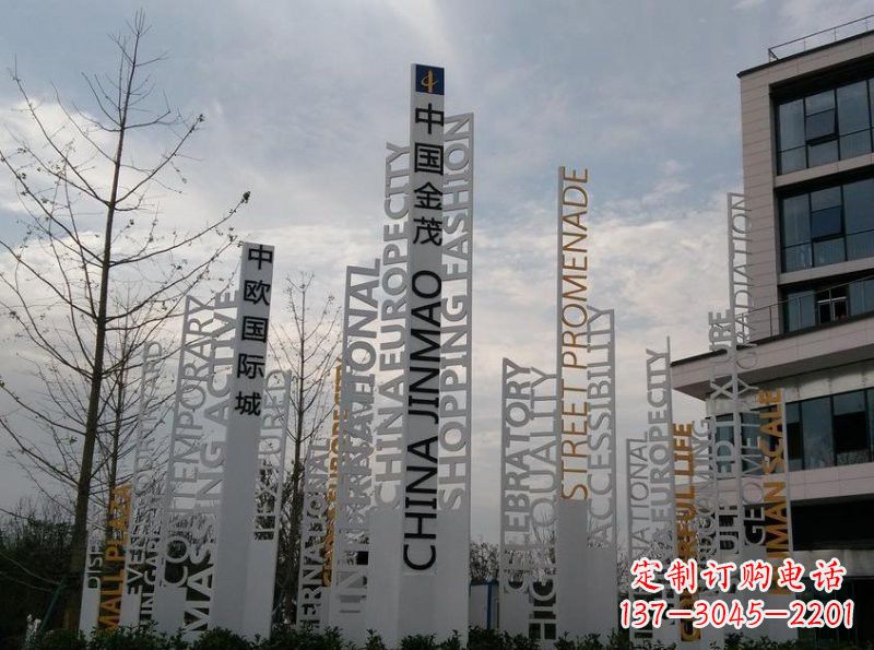 长沙不锈钢字母雕塑艺术凝结精湛工艺