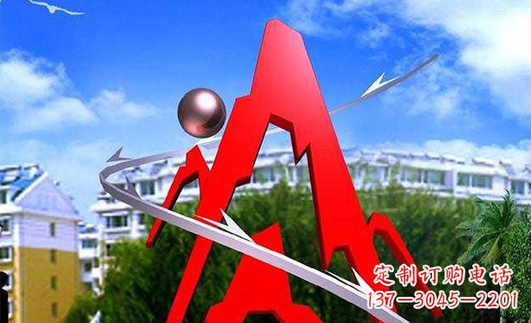 长沙字母雕塑景观艺术