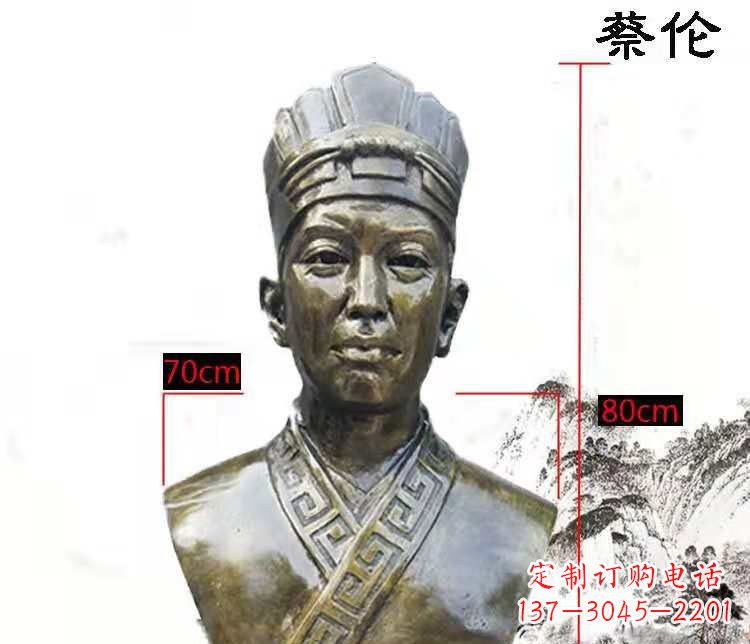 长沙蔡伦雕塑