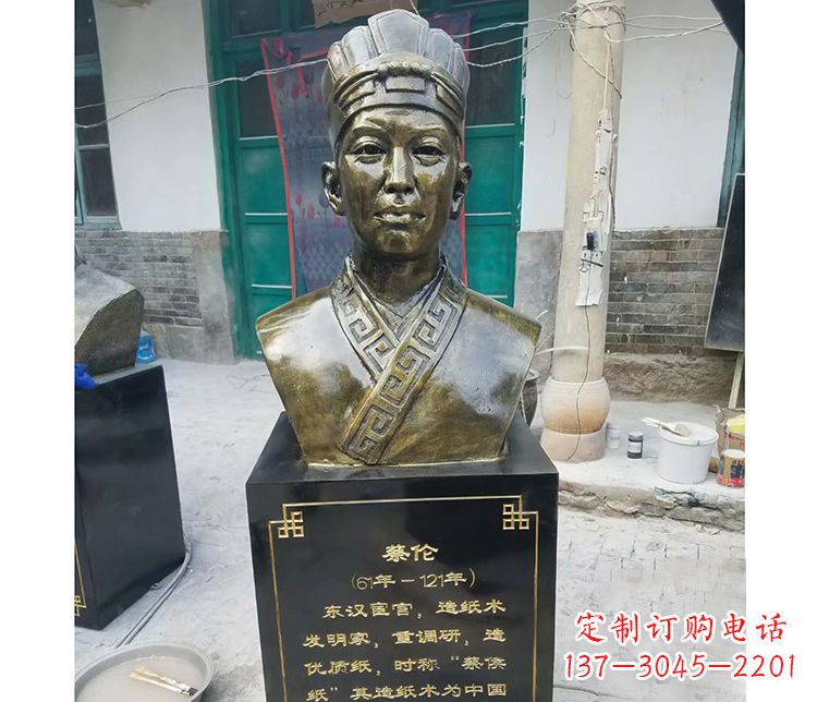 长沙蔡伦胸像铜雕