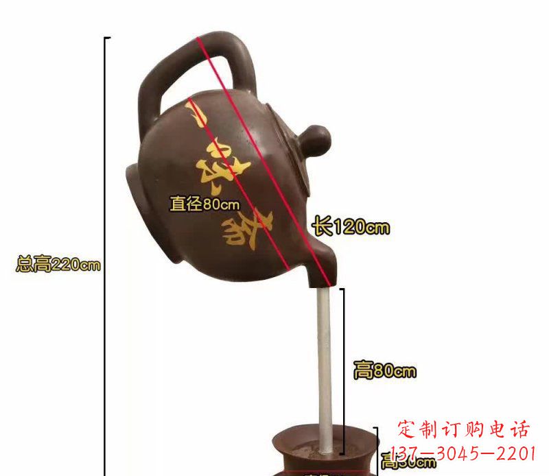 长沙茶壶喷泉铜雕