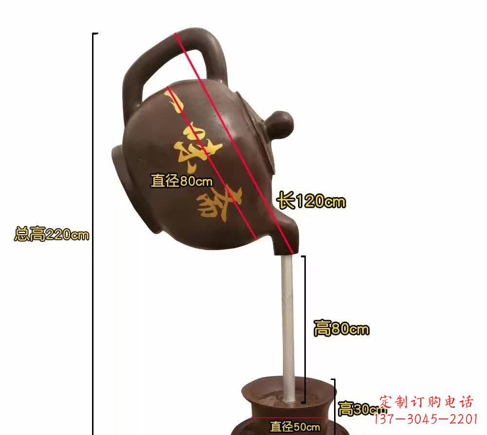 长沙茶壶景观铜雕1