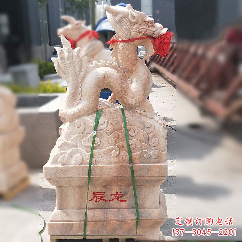 长沙辰龙-晚霞红12生肖石雕