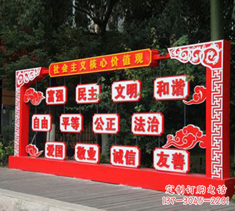 长沙红色文化雕塑传承社会主义核心价值观