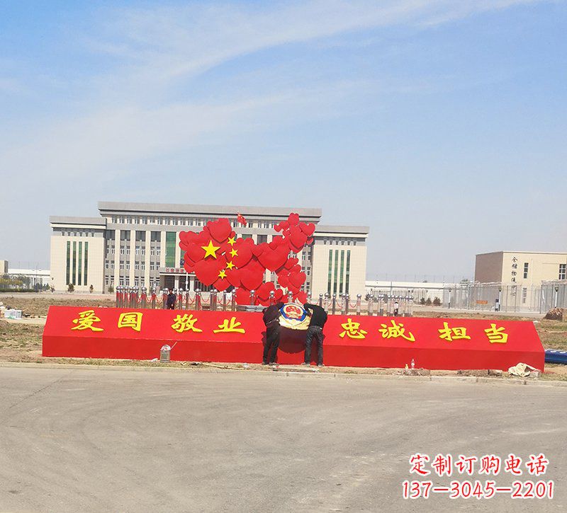 长沙不锈钢中国梦五角星党旗雕塑——赞美国家的象征