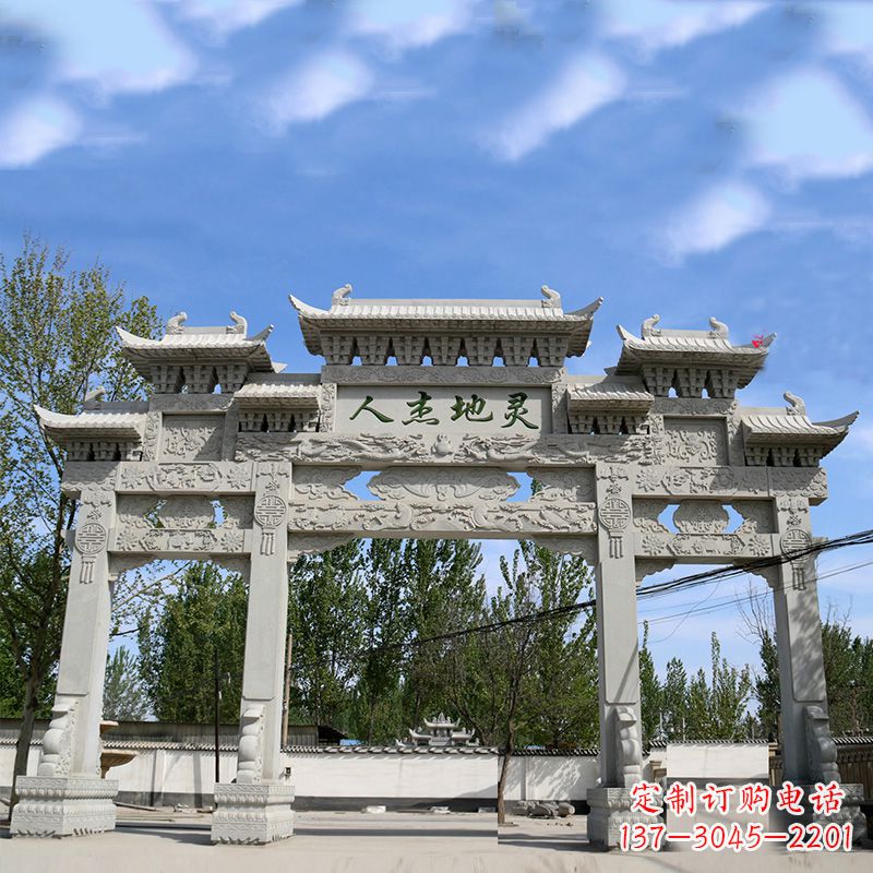 长沙城市公园石雕牌坊