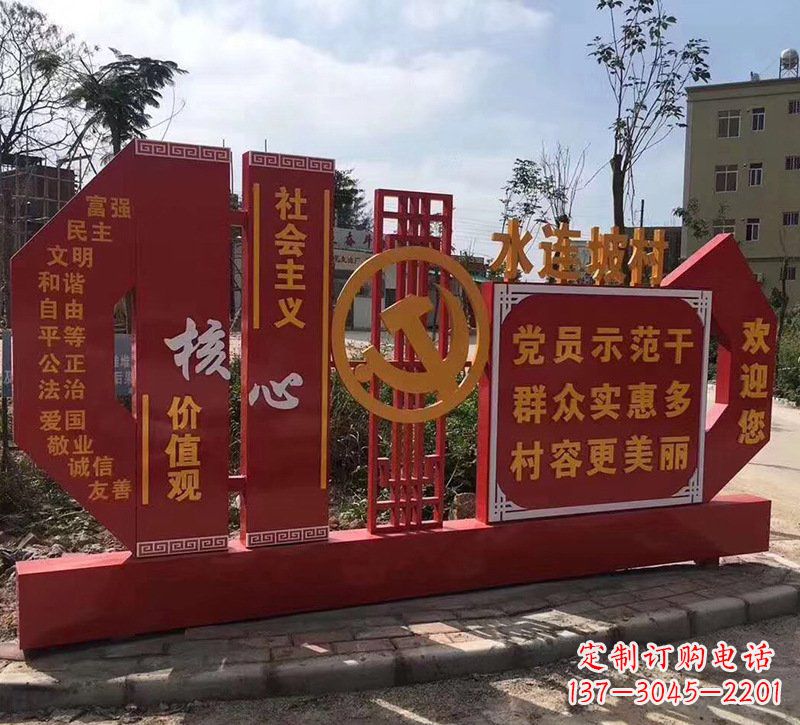 长沙基于价值观的不锈钢雕塑
