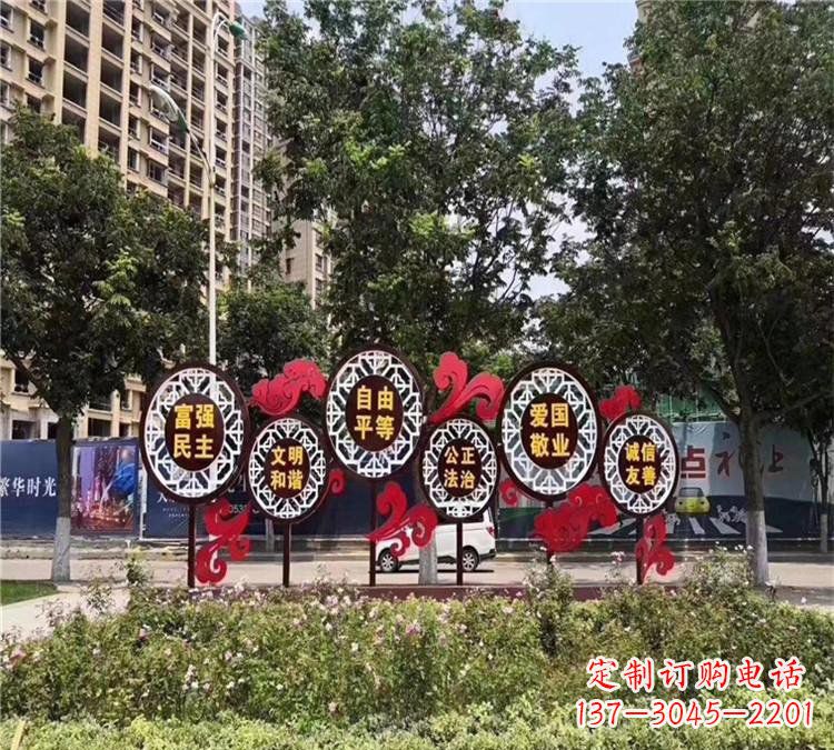 长沙城市社会主义核心价值观体现——不锈钢雕塑