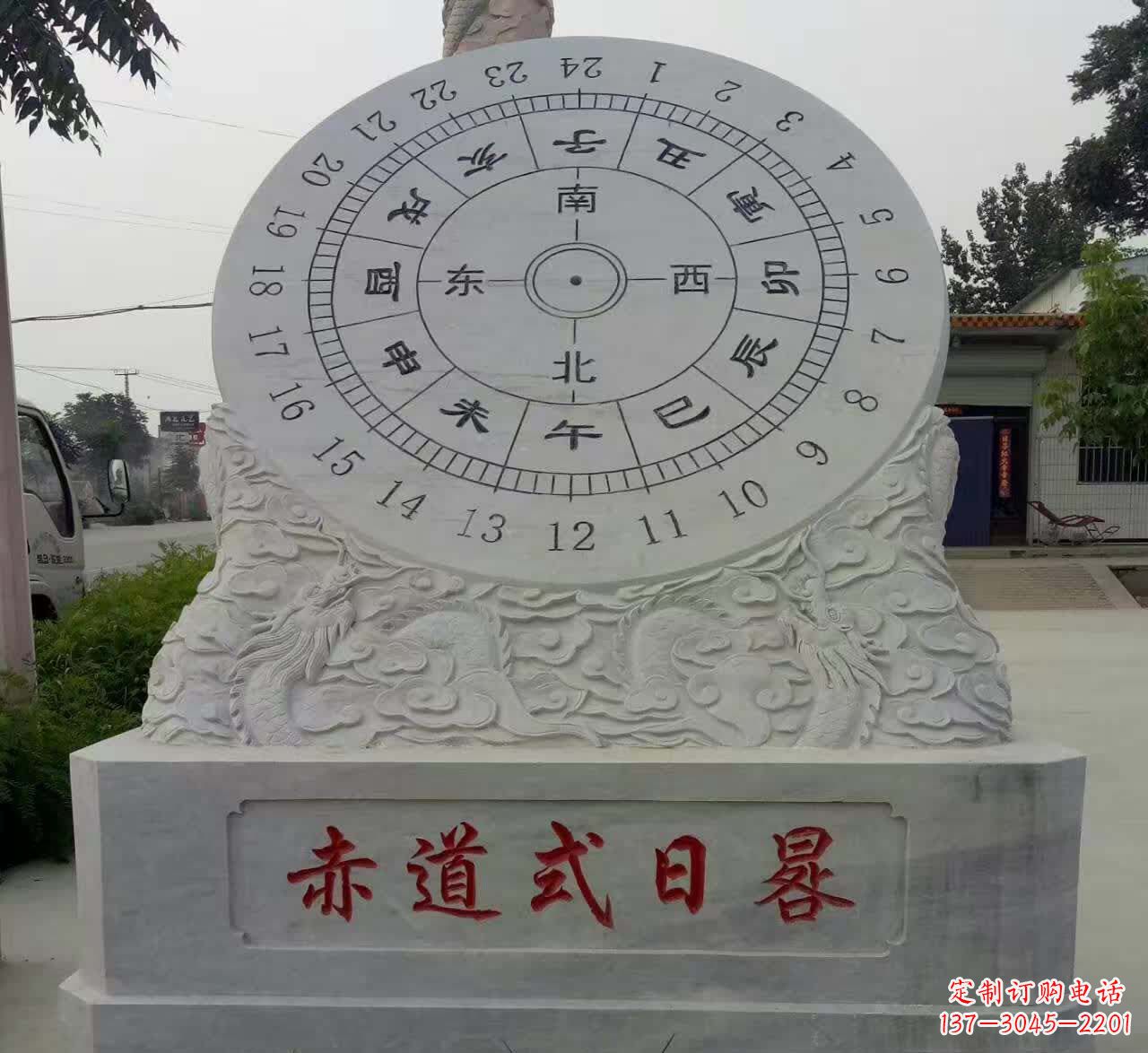 长沙石雕日晷美丽与实用兼具