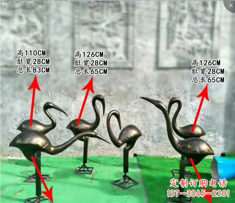 长沙丹顶鹤的传说——古朴雅致的铜雕塑